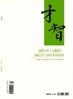 2021年01期
